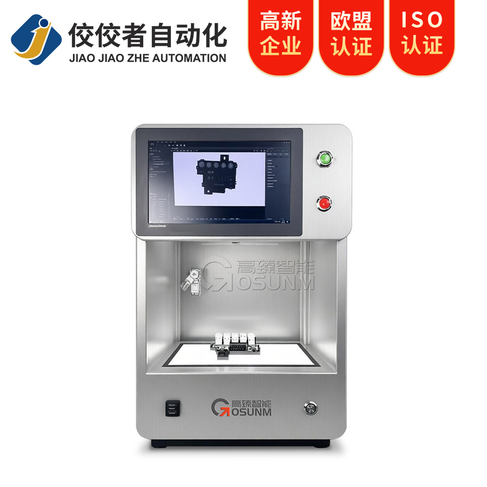 桌面式视觉检测设备