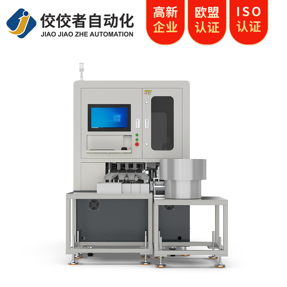 瓶盖视觉检测机